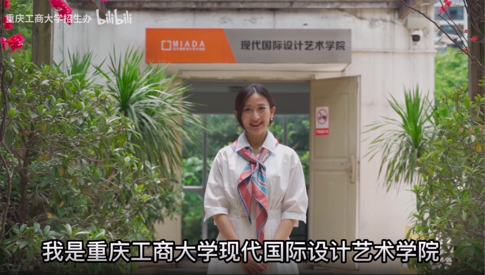 快来了解英国上市公司365现代国际艺术公司服装与服饰设计专业吧，听听老师怎么说~